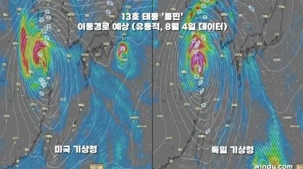태풍 돌핀 희망회로 돌리게 만드는 관측 등장_1.webp