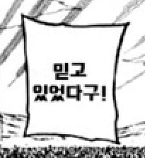 태풍 돌핀 희망회로 돌리게 만드는 관측 등장_2.webp