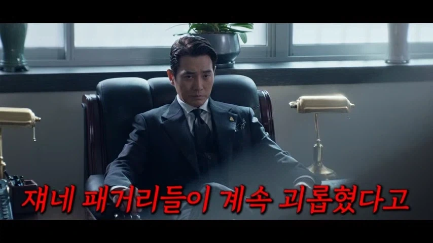 김부장 드라마 가지고 작가가 어쩌구 하고 있는데_4.webp