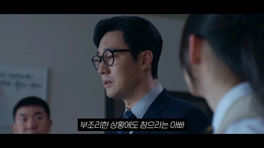 김부장 드라마 가지고 작가가 어쩌구 하고 있는데_5.webp