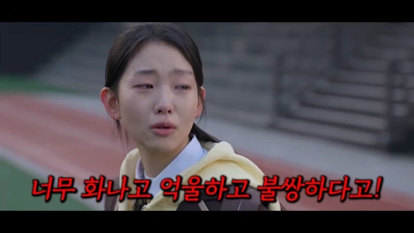 김부장 드라마 가지고 작가가 어쩌구 하고 있는데_13.webp