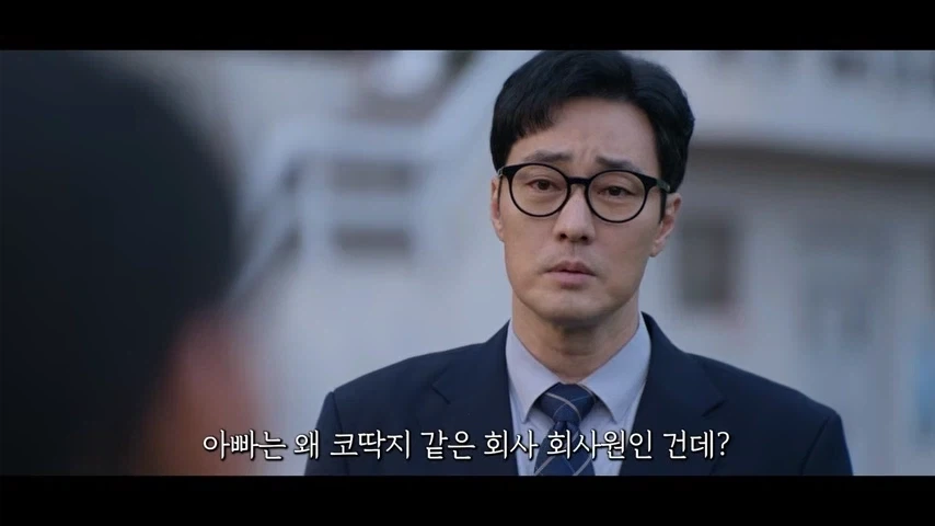 김부장 드라마 가지고 작가가 어쩌구 하고 있는데_15.webp