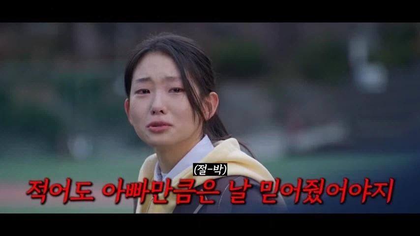 김부장 드라마 가지고 작가가 어쩌구 하고 있는데_20.webp