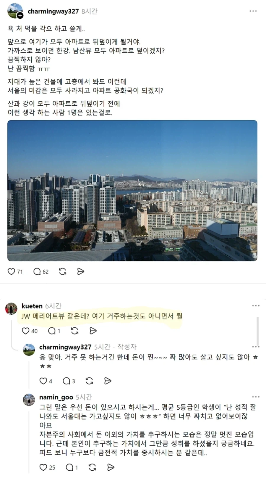 한국식 신포도질_1.webp