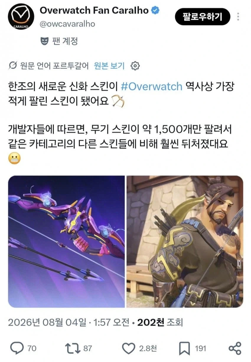 한조한조야..._1.webp