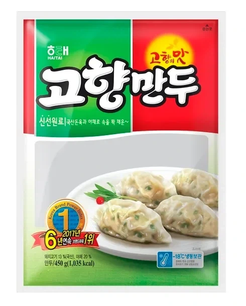 냉동 만두의 혁명같은 두제품_1.webp