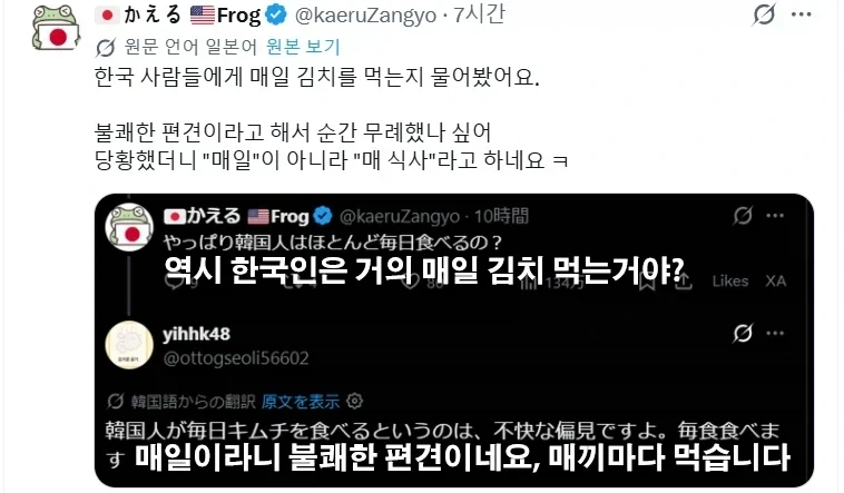 한국인 특_1.webp