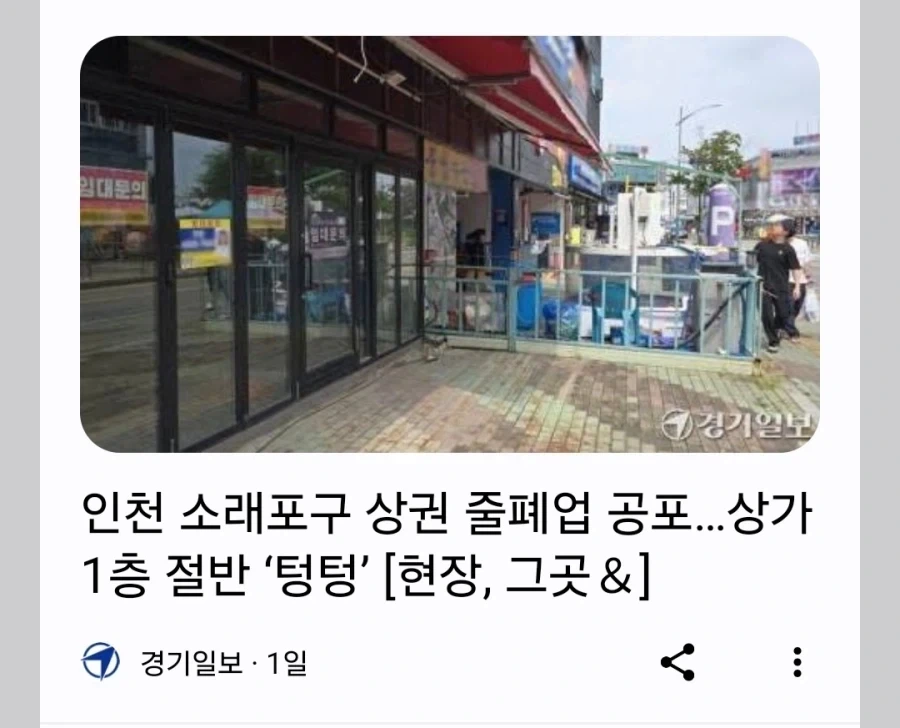 인천 살고있지만_1.webp