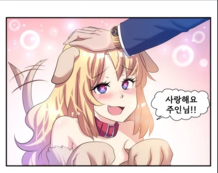 이 남자는 방금
