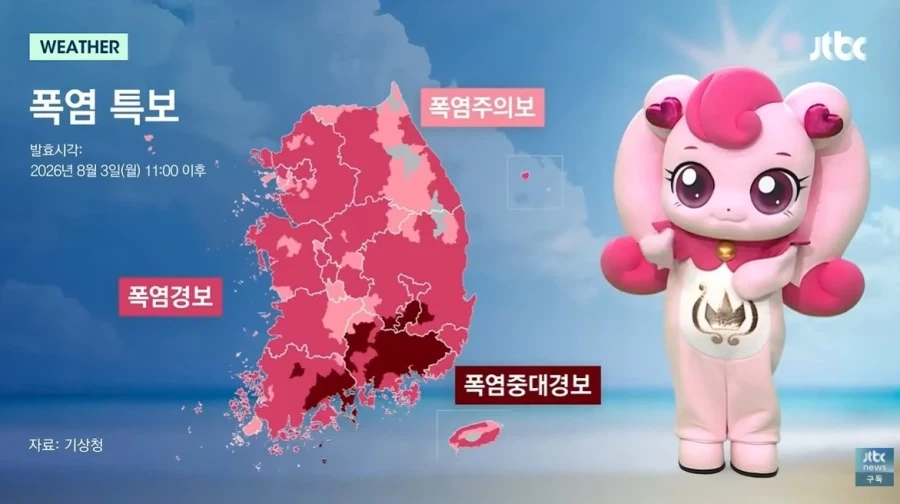 더워죽겠는데 탈쓰고_1.webp
