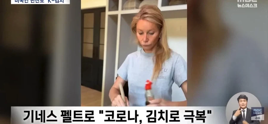 헐리웃 배우들이 인정한 만능식품.jpg_1.webp