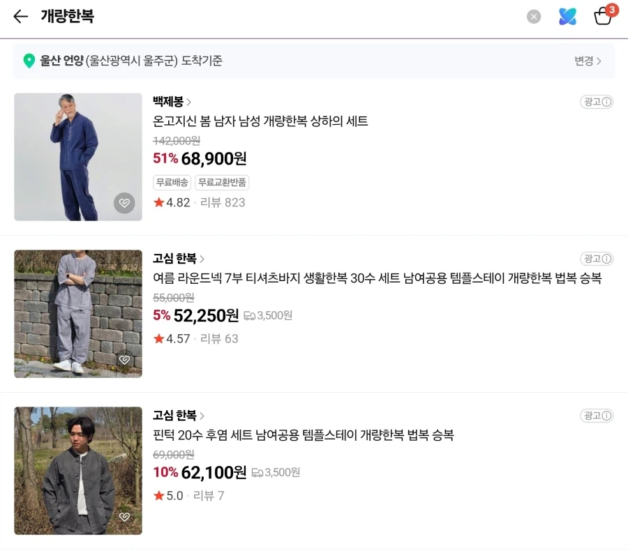 한복)왜 한복으로 불타는지 모르겠지만 한복 불타는 이유 정리해준다(?)_1.webp