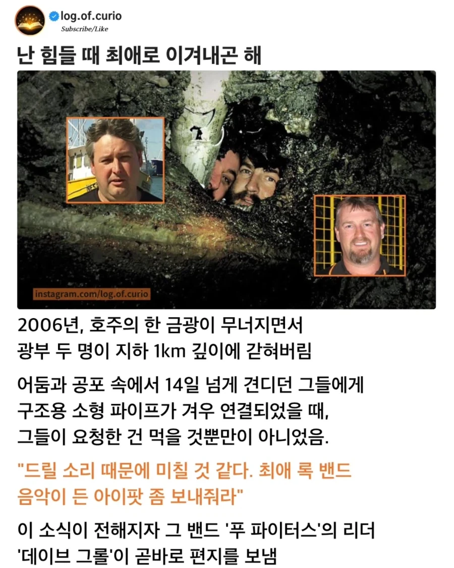 난 힘들 때 최애로 이겨내곤 해_1.webp