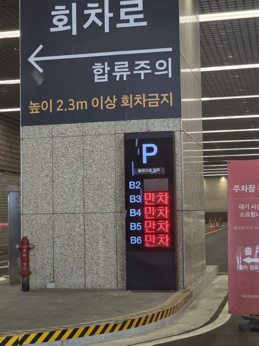 평일낮에 사람없을거라 생각하고 백화점 온 내상황_1.webp