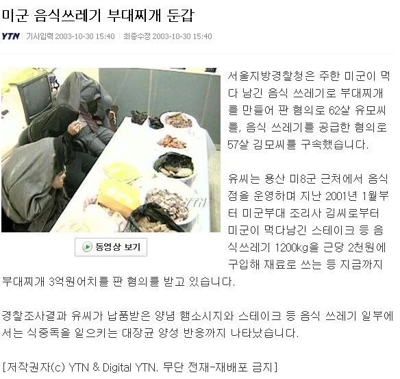6.25 전쟁 후