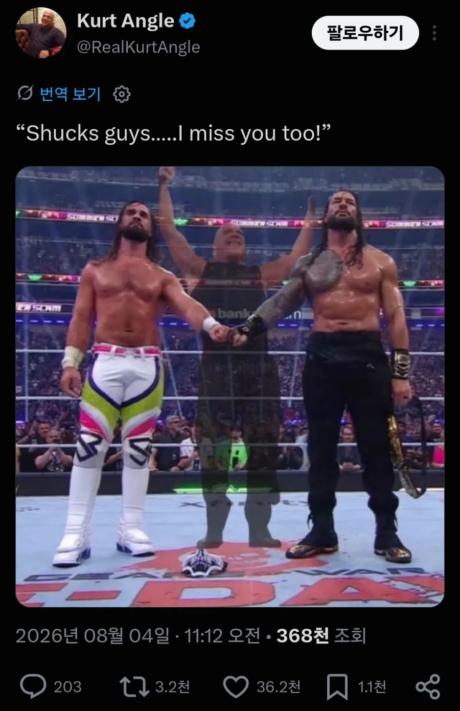 wwe) 아니 앵글센세.._1.webp