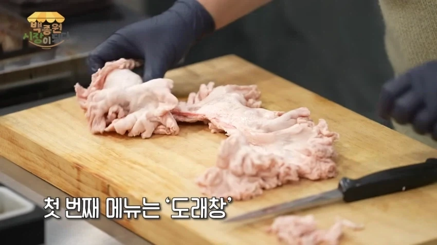 흑백요리사 심사위원도 과거 추천했던 돼지고기 부위_1.webp