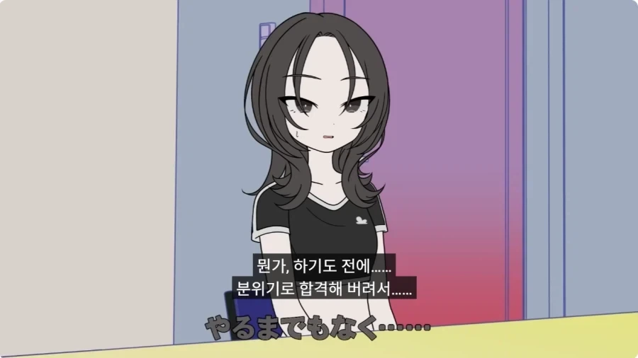 일본작품에 등장한 한국적 요소.JPG_18.webp