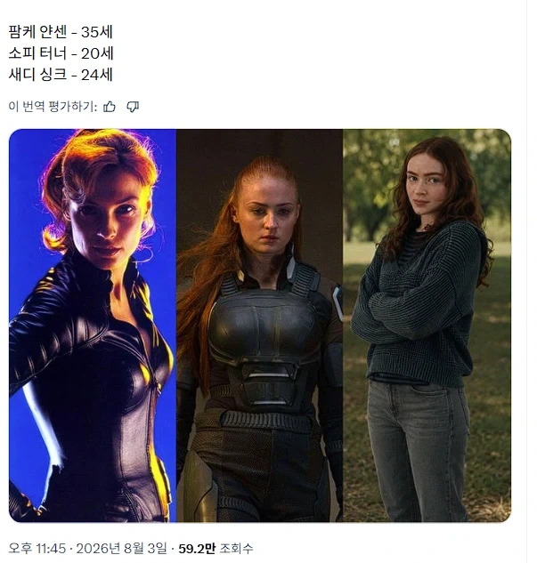 MCU) 역시 거산사 ㄷㄷ_1.webp