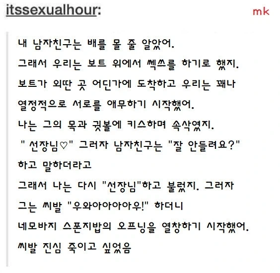 남친이 애무해주다가 급발진함.jpg_1.webp