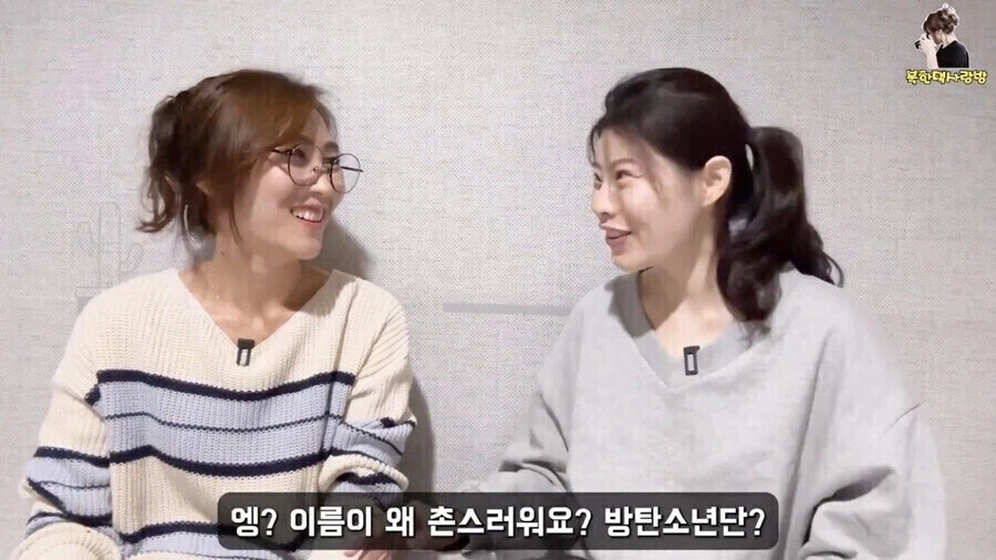 BTS가 북한 음지의 최고 인기가수가 된 이유 추리_7.webp