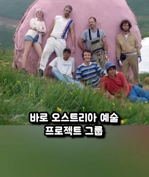 구글 어스에 찍힌 거대 인형 토끼.jpg_4.webp