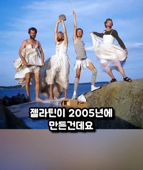 구글 어스에 찍힌 거대 인형 토끼.jpg_5.webp