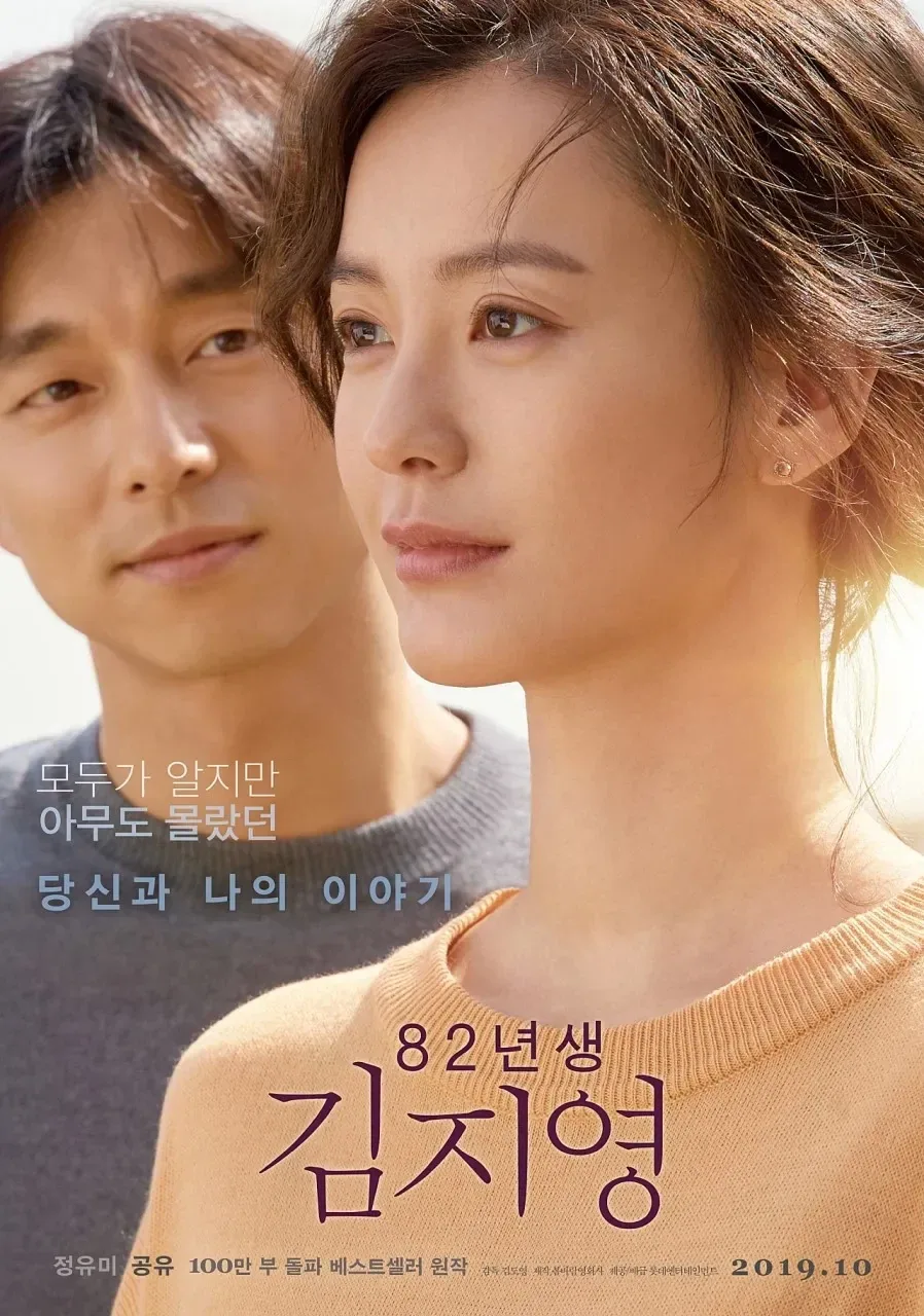 인턴 리메이크판 감독 걱정은 안해도 되는 이유_1.webp