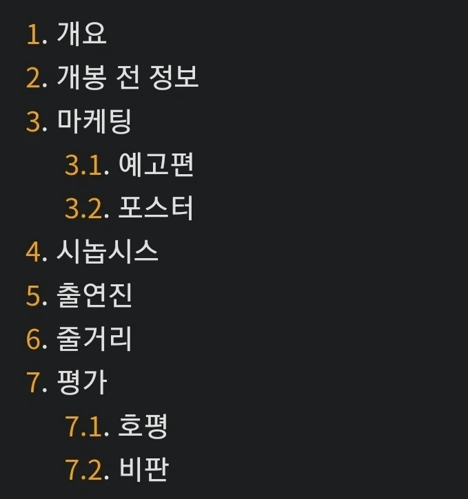 인턴 리메이크판 감독 걱정은 안해도 되는 이유_2.webp