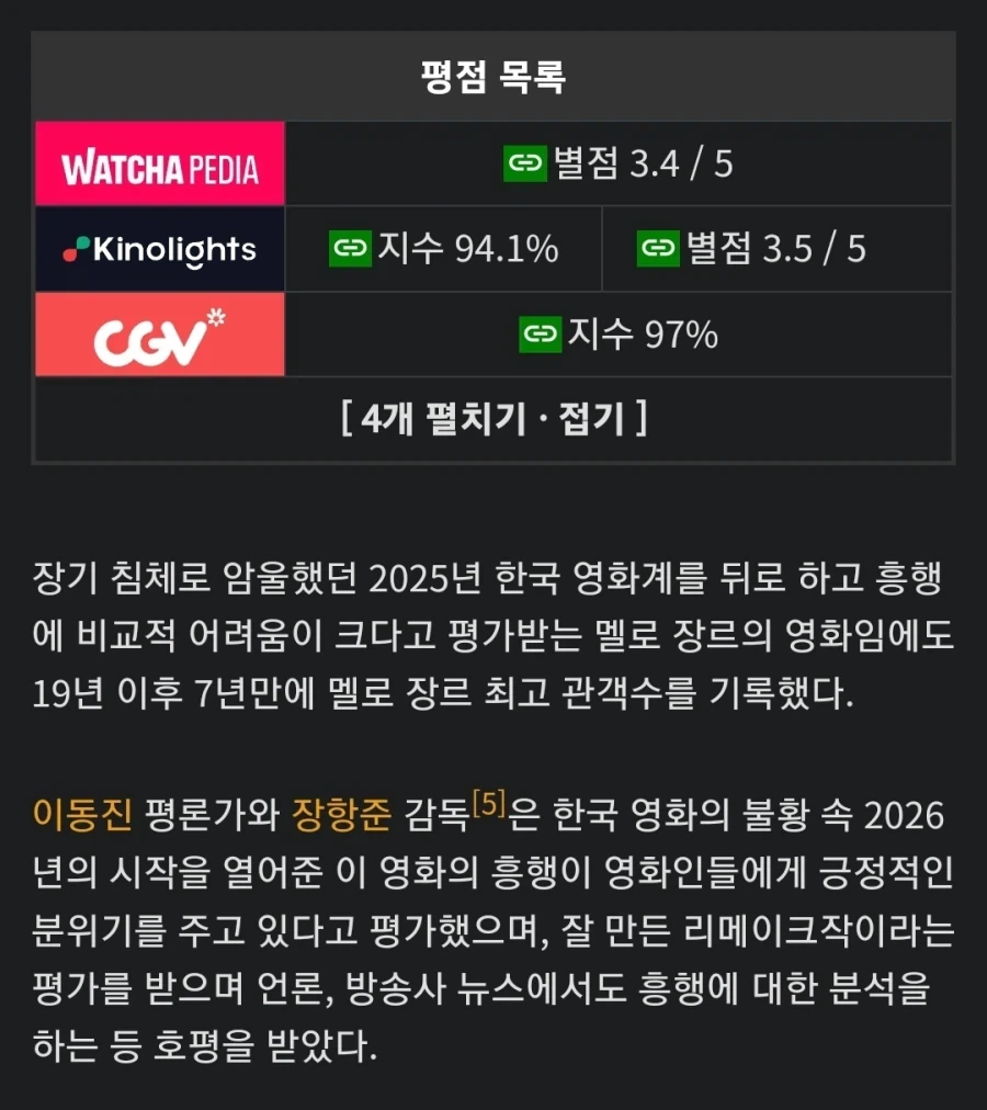 인턴 리메이크판 감독 걱정은 안해도 되는 이유_4.webp