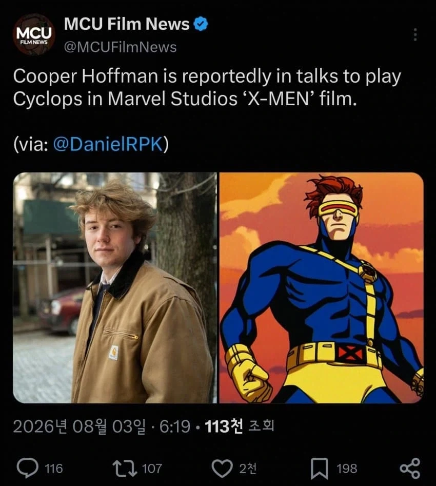 MCU) 싸이클롭스 유력배우로 뜨고있는 배우_1.webp