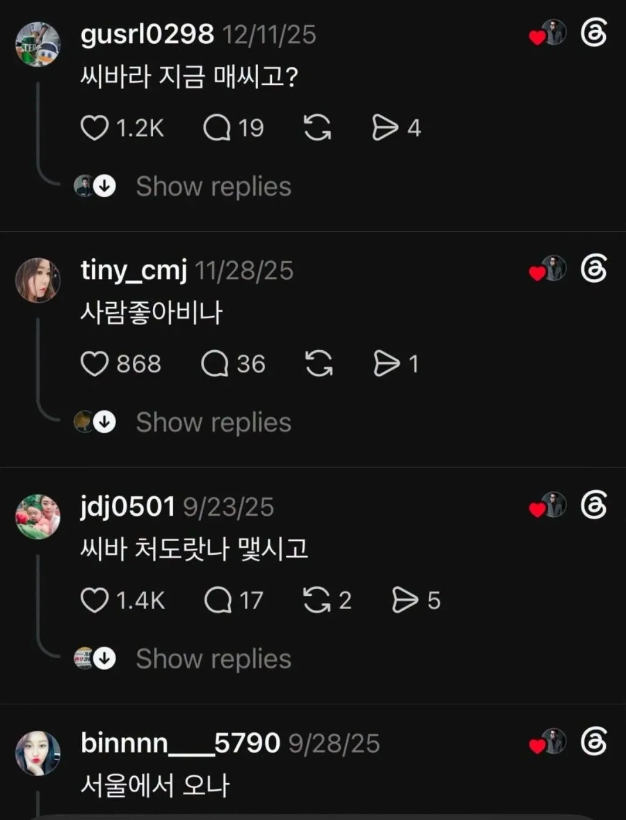 왜 이렇게 늦었어?의 부산 사투리 버전.jpg_1.webp