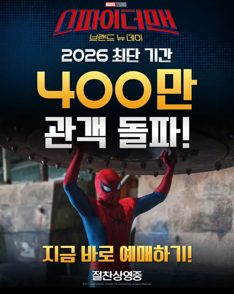 MCU) 마블을 떠나서 스파이더맨은 그냥 스파이더맨_1.webp