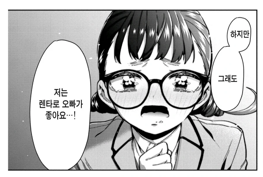 100여친)히로인 인기가 저조하면 생기는 일_1.webp