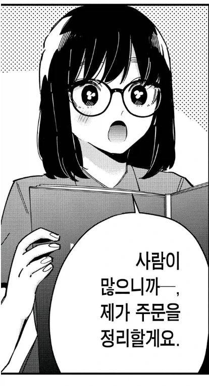 100여친)히로인 인기가 저조하면 생기는 일_3.webp