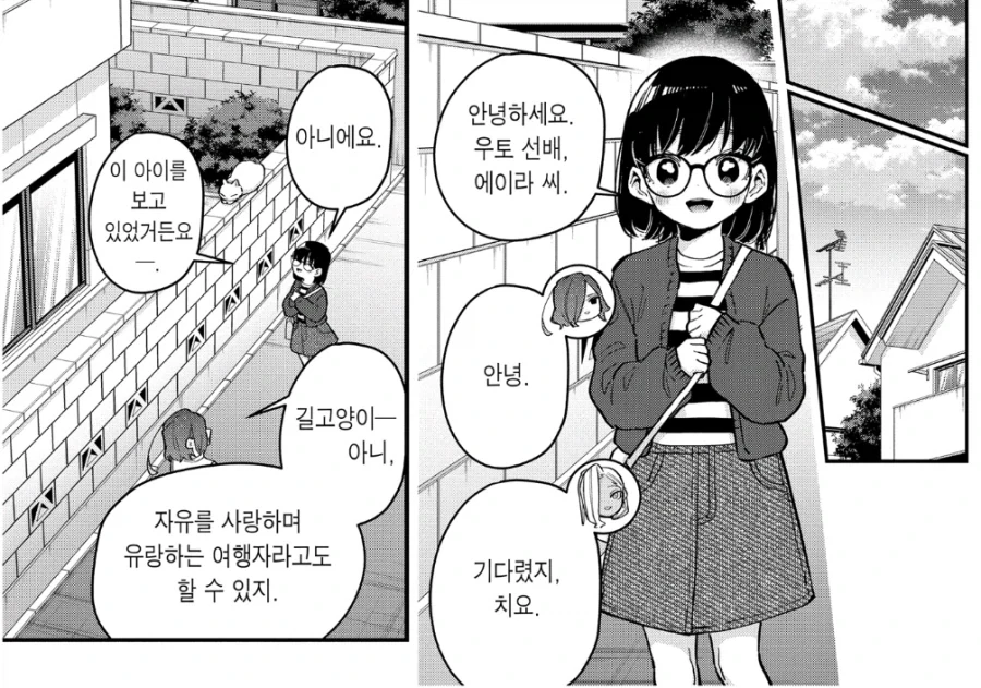 100여친)히로인 인기가 저조하면 생기는 일_4.webp