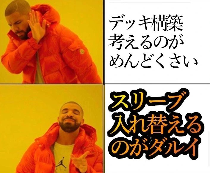 카드게임에서 귀찮은 것.jpg_1.webp