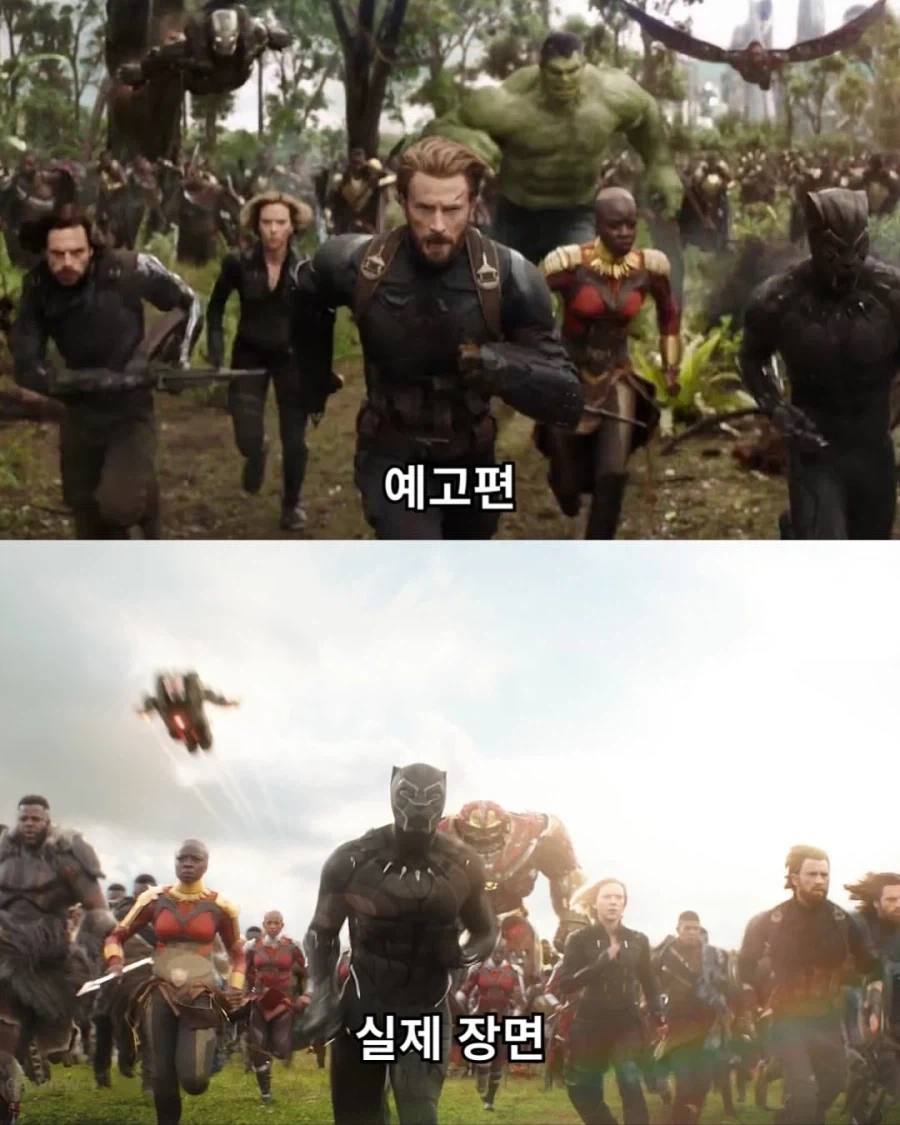 MCU) 예고편 사기 선 넘었다는 장면_1.webp