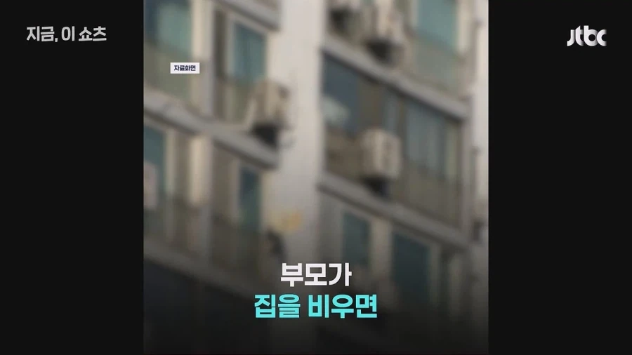 친여동생 성폭행한 오빠... 1심 징역5년 선고에 항소장 제출_1.webp