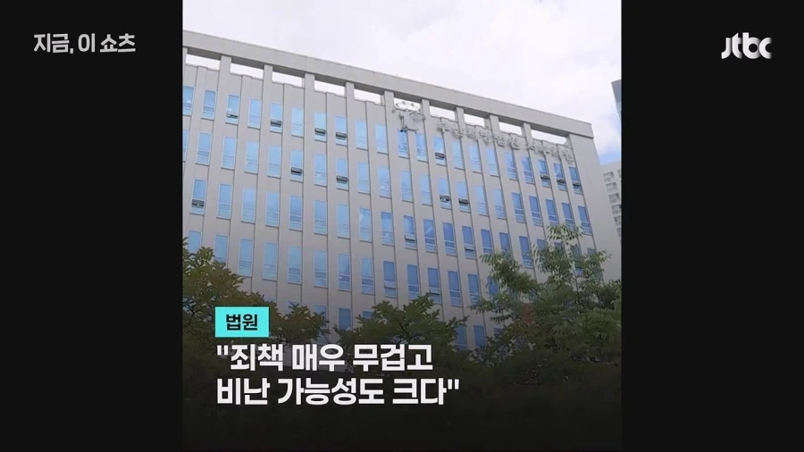 친여동생 성폭행한 오빠... 1심 징역5년 선고에 항소장 제출_4.webp