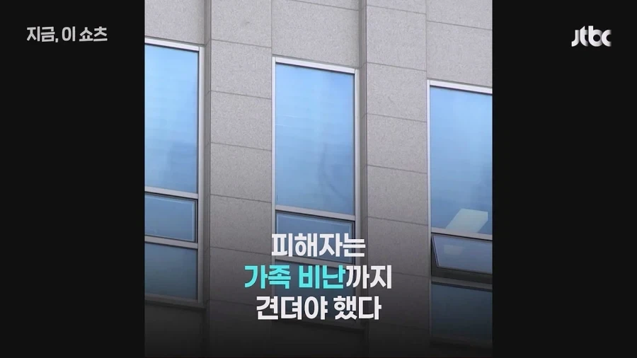 친여동생 성폭행한 오빠... 1심 징역5년 선고에 항소장 제출_5.webp
