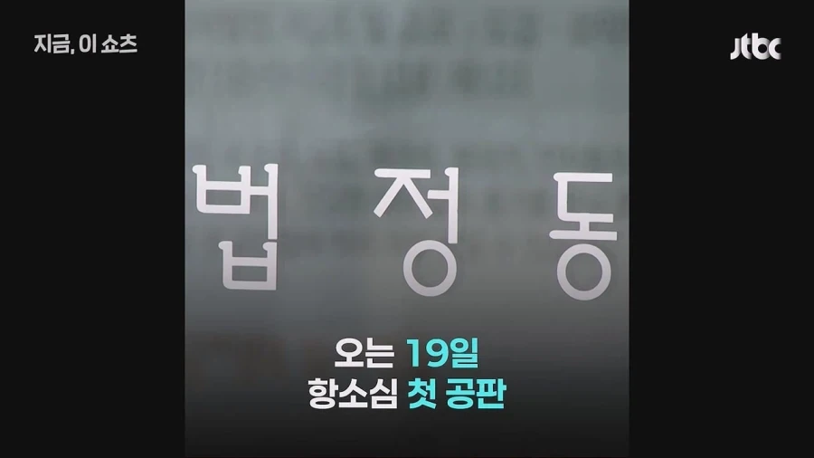 친여동생 성폭행한 오빠... 1심 징역5년 선고에 항소장 제출_9.webp