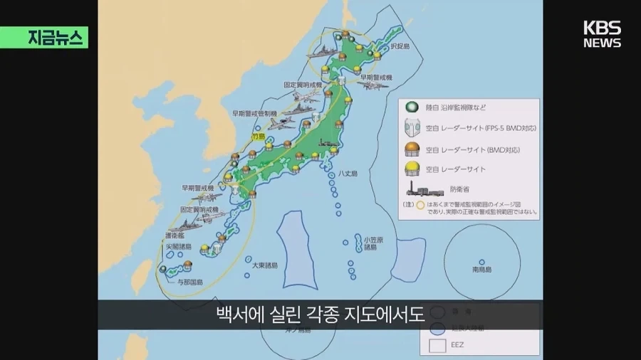 다카이치 내각 출범후 첫 발표된 2026년 방위백서