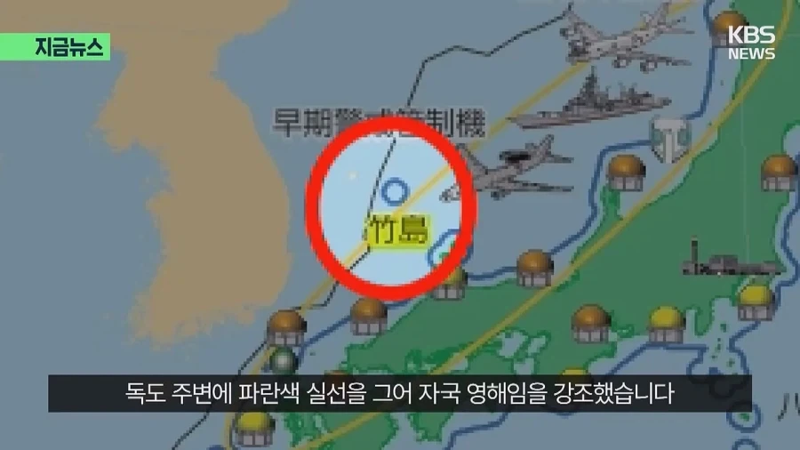 다카이치 내각 출범후 첫 발표된 2026년 방위백서