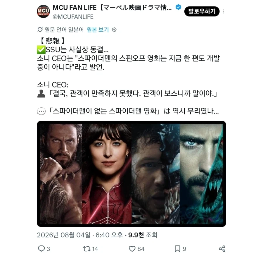 홍철없는 홍철팀의 최후.jpg_1.webp