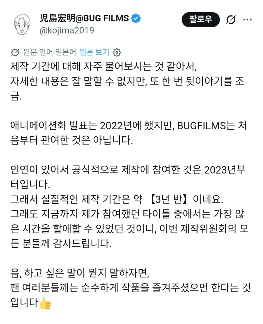 고깔모자의 아틀리에) 제작기간은 3년반_1.webp