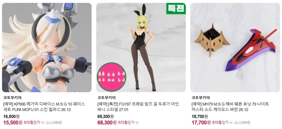 [코토부키야] 프레임 암즈 걸 두르가 I Bunny Style 외 국내 예약_1.webp