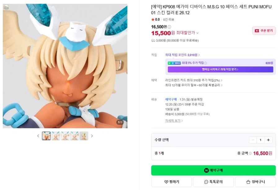 [코토부키야] 프레임 암즈 걸 두르가 I Bunny Style 외 국내 예약_5.webp
