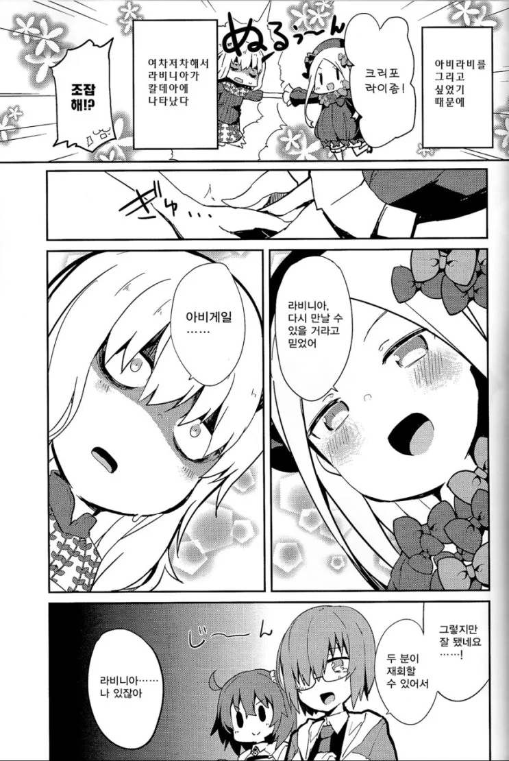 manga_1018142_001.webp