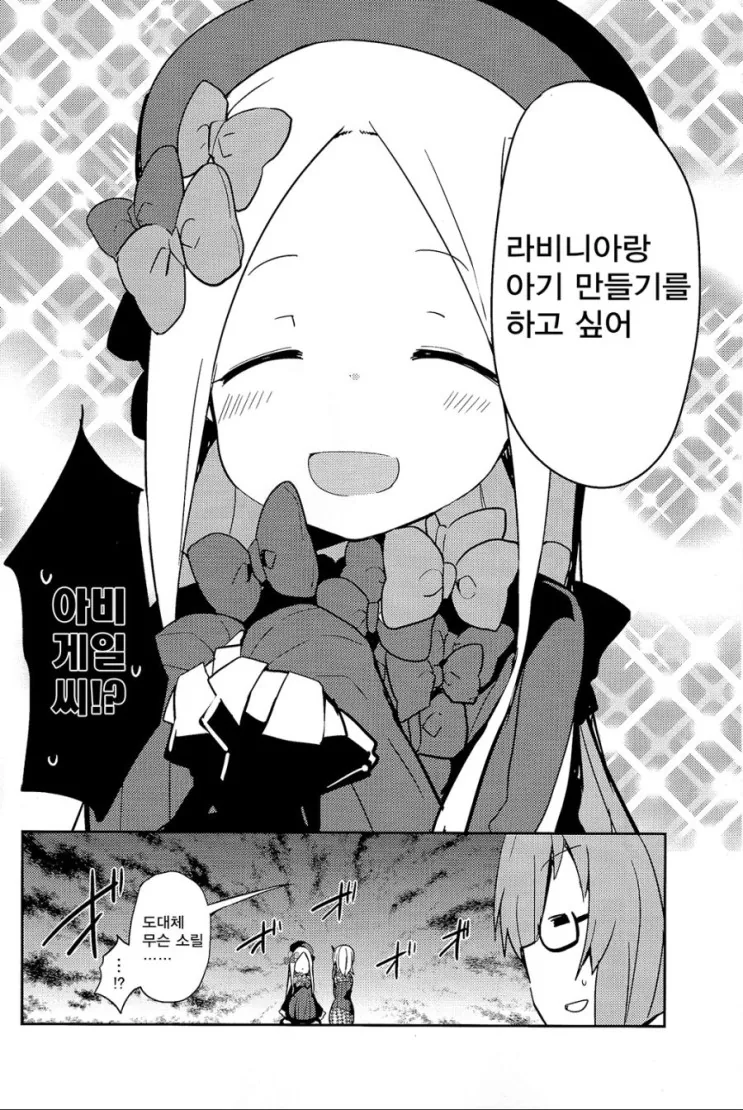manga_1018142_002.webp